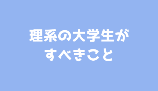 やるべきこと の記事一覧 がやがや部屋